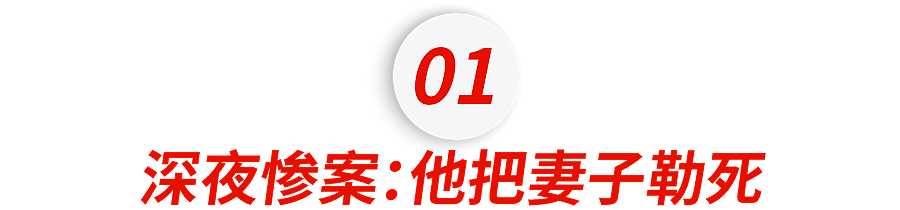 清华杀妻男还在脱罪，又一留学女生被丈夫杀害！父亲的求助令人心碎（组图） - 3