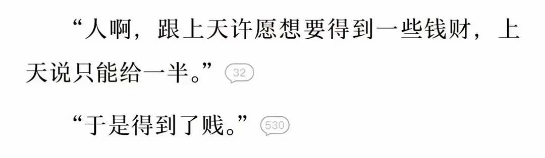 【爆笑】“为什么我国不用强制服兵役？” 哈哈哈哈哈被网友的评论笑得不行了（组图） - 55