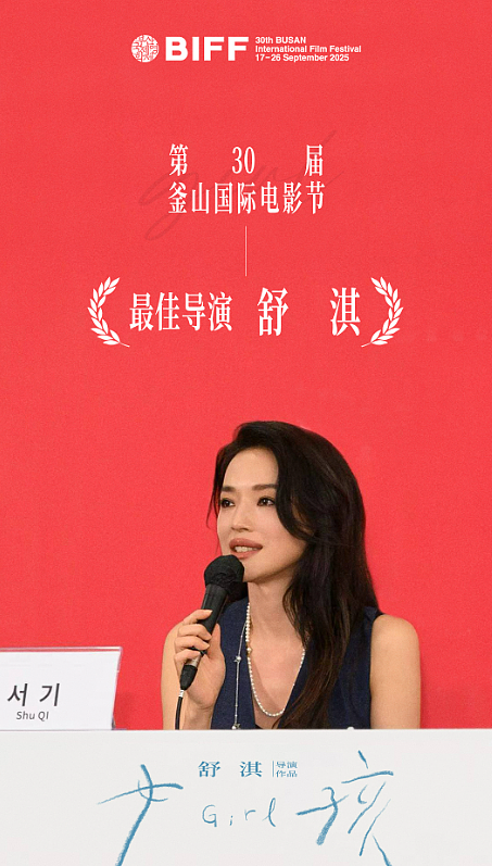 49岁舒淇再次让世界刮目相看,这次,她让整个娱乐圈“沉默”了(组图) - 6