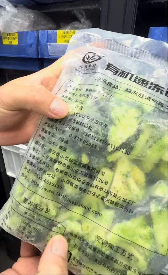 西贝再出“灾难级”公关文?“7岁娃哭着要吃”“大哥哐哐充卡共患难”,被骂到连夜删…(组图) - 8