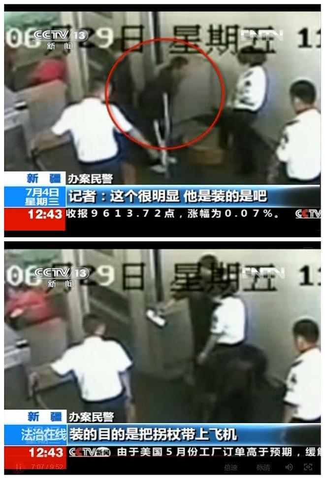 恐怖分子劫中国飞机，乘客高喊：是男人就上，当场打死2暴徒（组图） - 4