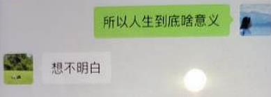 名校男博士被曝偷情31岁已婚女，交往记录惊人：纵欲，是一场灾难（组图） - 19