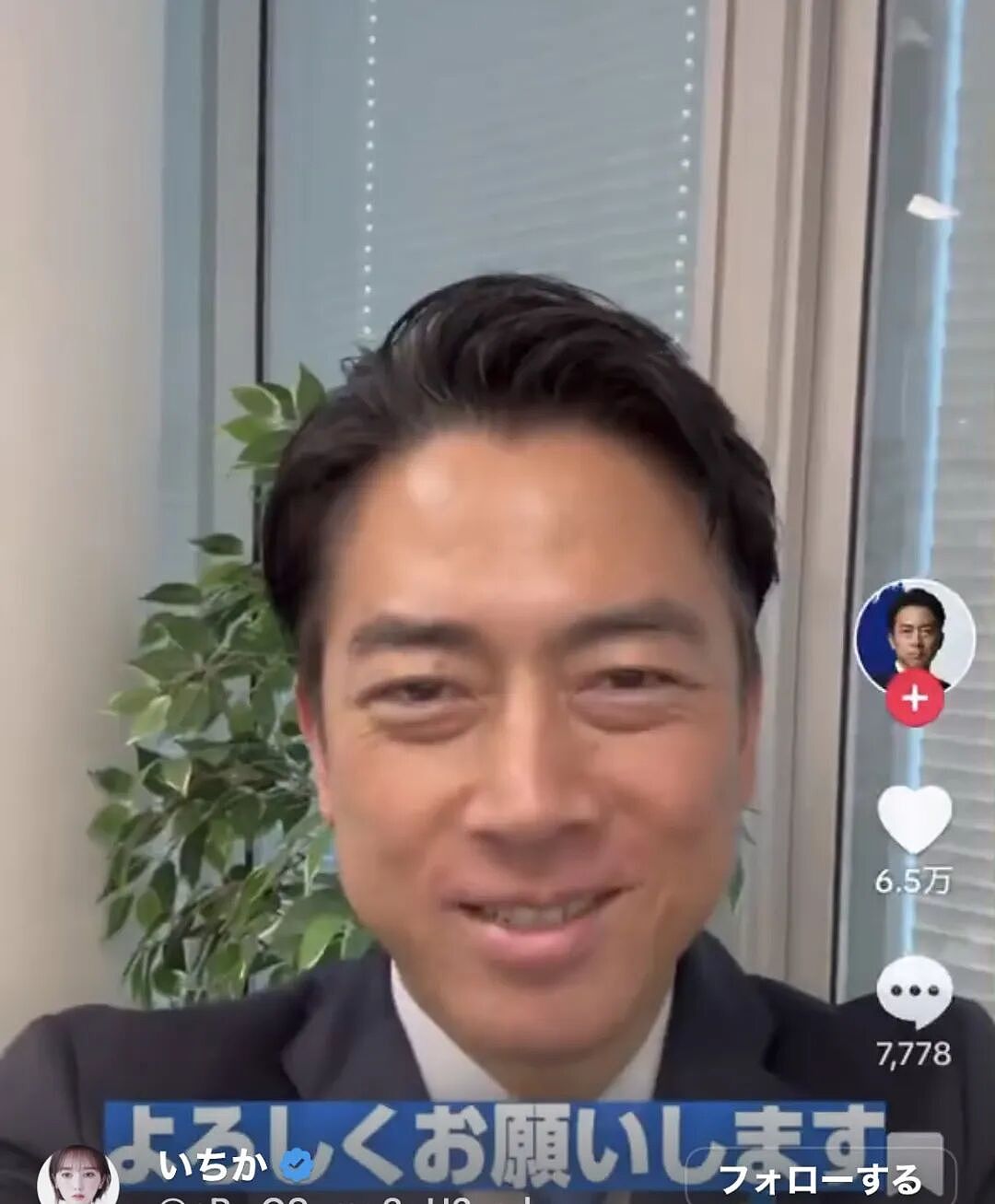 日本首相候选人接连塌房!小泉进次郎被曝买水军造假,高市早苗造谣外国人踢鹿…(组图) - 2