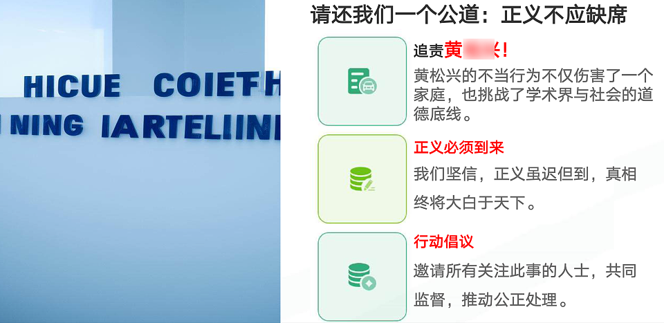 男子68页PPT曝妻子出轨名校博士：这位博士不仅在男子家附近开房，还尾随男子的孩子拍照（组图） - 41