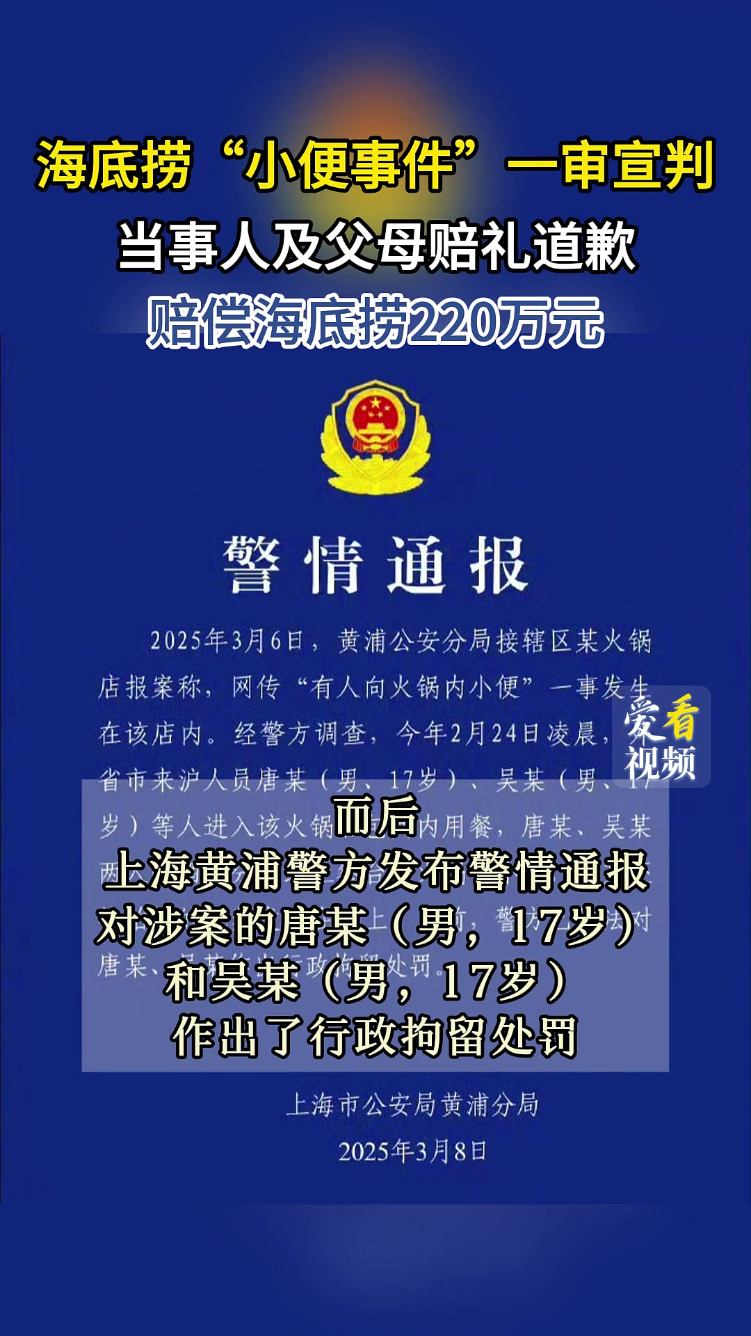 西贝再出“灾难级”公关文?“7岁娃哭着要吃”“大哥哐哐充卡共患难”,被骂到连夜删…(组图) - 14
