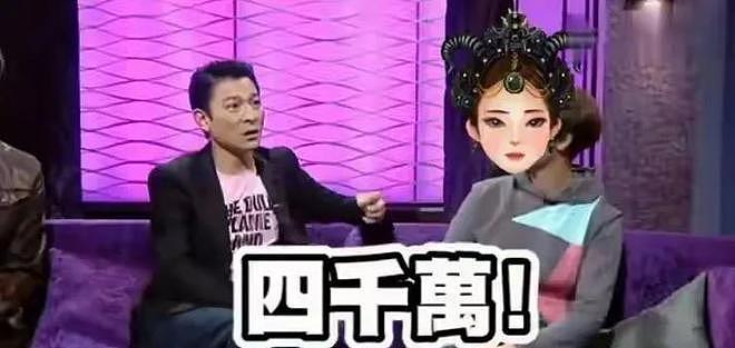 这些女星走红全靠刘德华:有人公开致谢,有人却恩将仇报?(组图) - 27