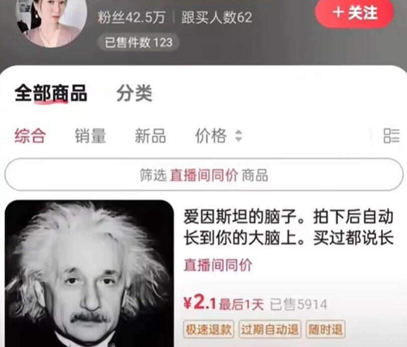 有多少中年男人，在为“县城魅魔”私奔？（组图） - 6