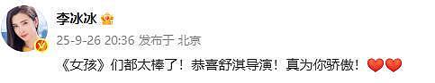 49岁舒淇获釜山电影节最佳导演奖，现场哽咽发声：希望心里有伤的女孩，能勇敢走向未来（组图） - 2