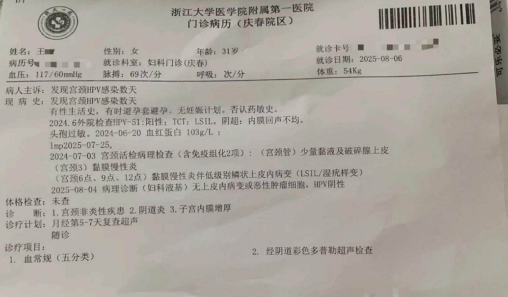 “68页ppt曝光妻子劈腿”！最全经过梳理：逆天细节太多，大尺度聊天记录亮瞎眼（组图） - 8