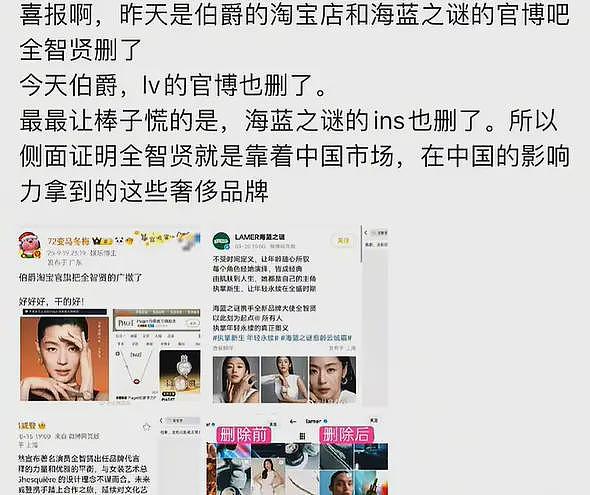 全智贤这个瓜,可能和你想得不一样(组图) - 10