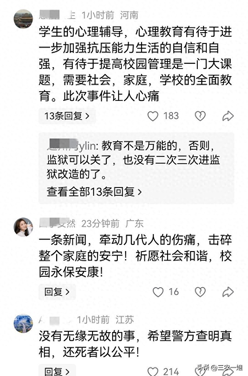 广西校园悲剧真相公布：男生持刀伤人后跳楼（组图） - 6