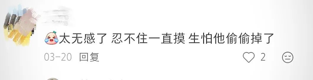 欧美户外老炮,托举3个中国理工男上神坛(组图) - 8