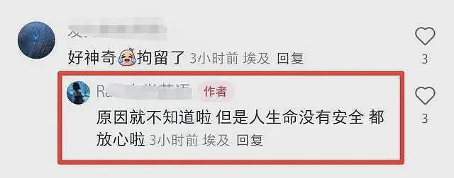 曝21岁纹身女孩埃及失联,是被警局拘留了,朋友请翻译报警才知晓(组图) - 9