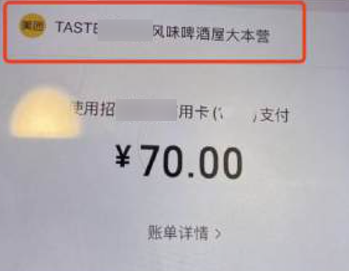男子68页PPT曝妻子出轨名校博士：这位博士不仅在男子家附近开房，还尾随男子的孩子拍照（组图） - 37