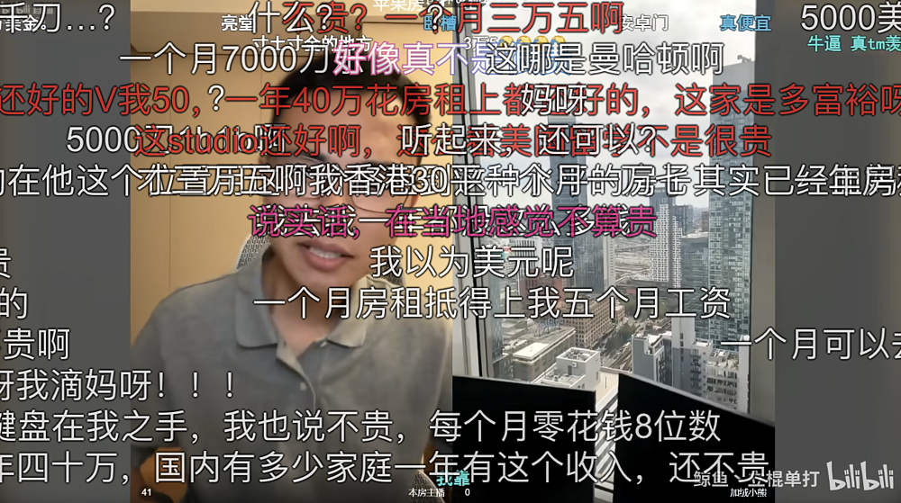 诡辩者户晨风的赛博死亡（组图） - 16