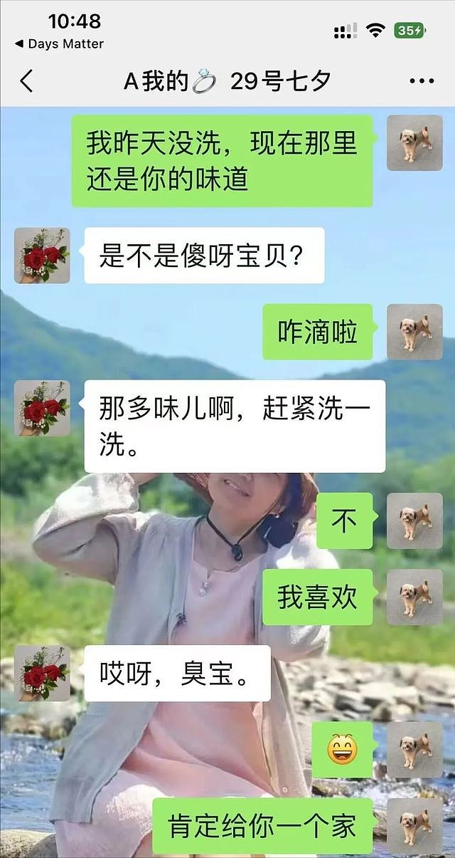 太辣眼!沈阳建筑大学一男生与50岁宿管大妈相恋,亲吻照和床照曝光(组图) - 6