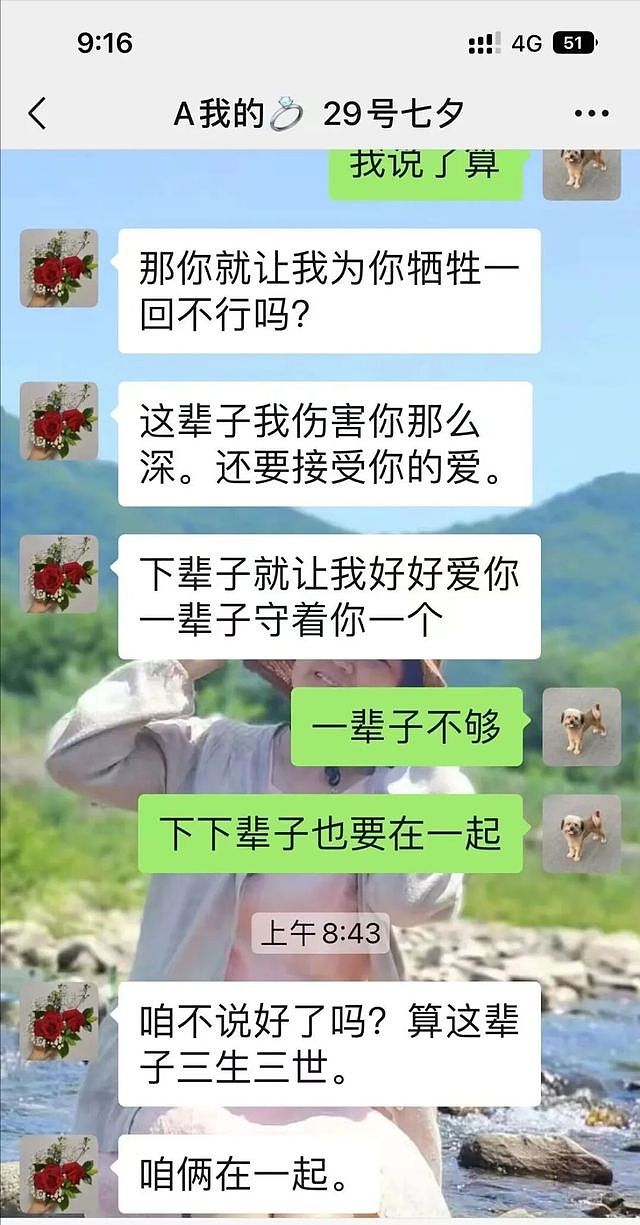 太辣眼!沈阳建筑大学一男生与50岁宿管大妈相恋,亲吻照和床照曝光(组图) - 4