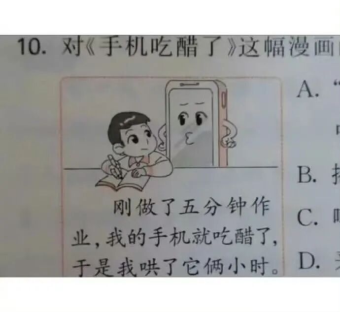 【爆笑】“为什么我国不用强制服兵役？” 哈哈哈哈哈被网友的评论笑得不行了（组图） - 42