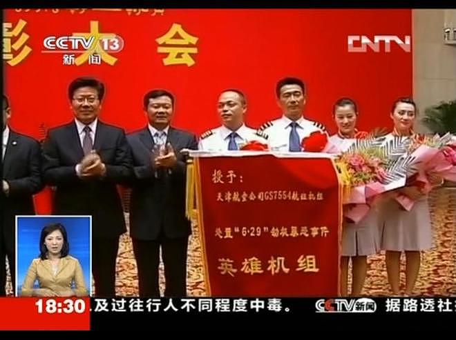 恐怖分子劫中国飞机，乘客高喊：是男人就上，当场打死2暴徒（组图） - 22