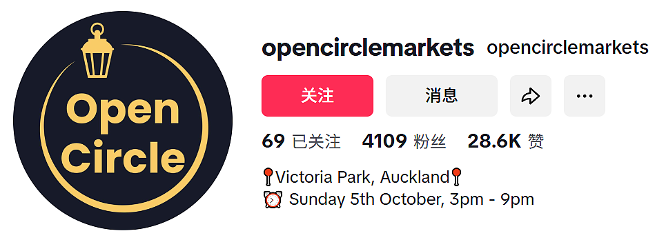 华人老板把“中国模式”复制到新西兰，却多次被骂上热搜！首次出面回应（组图） - 19