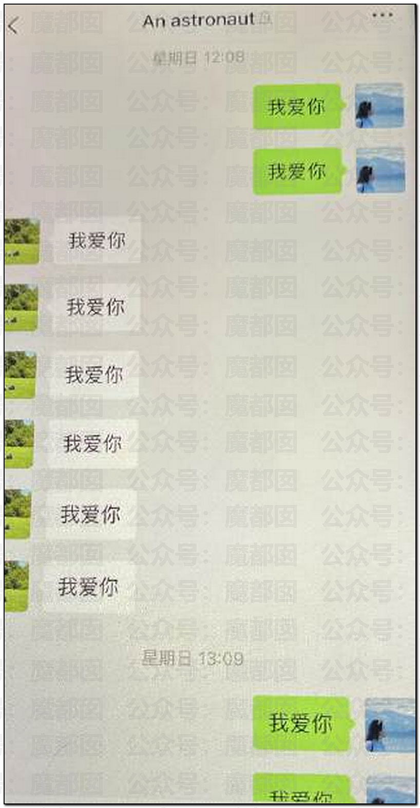 为何会有如此饥渴的妻子?华南理工大学68页PPT全解析(组图) - 65