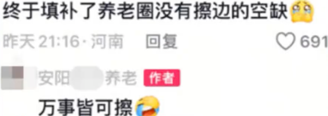 “消失的她”凶手原型母亲怒斥受害人：你的钱勾引了我儿子犯罪（组图） - 14