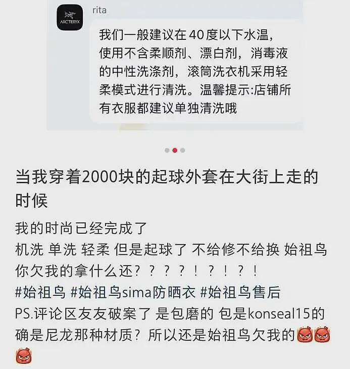 市值蒸发超千亿！“瑜伽裤爱马仕”卖不动了，惨遭中产抛弃（组图） - 22