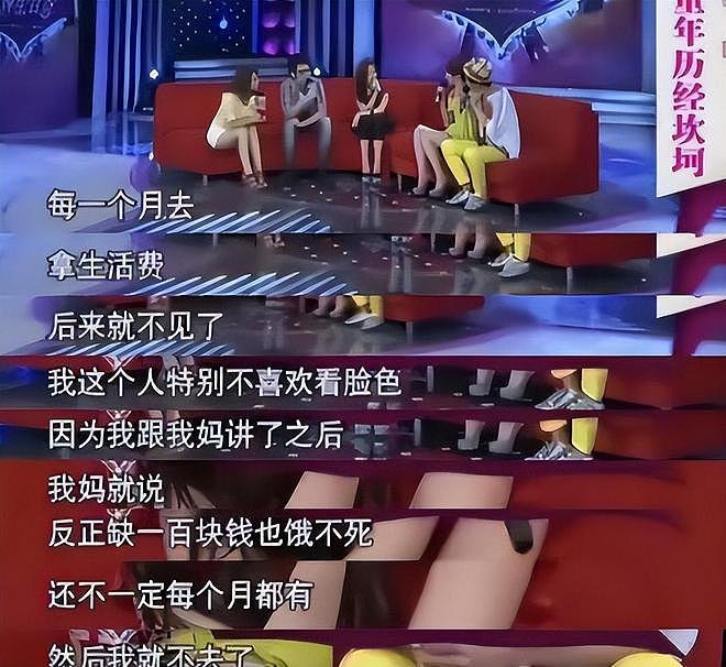 名利双收有什么用？张靓颖如今现状，给内娱的明星们敲响了警钟（组图） - 2