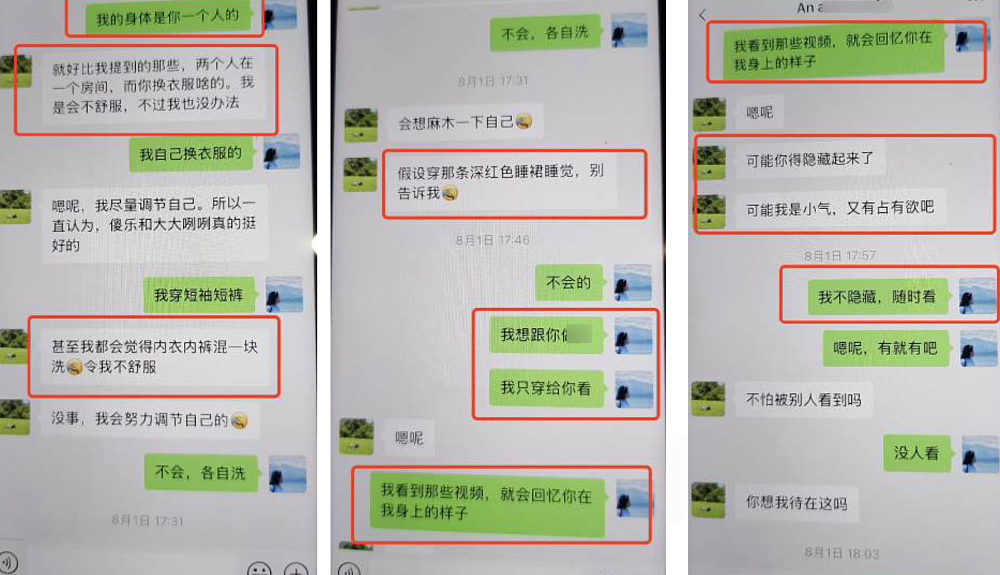 男子68页PPT曝妻子出轨名校博士：这位博士不仅在男子家附近开房，还尾随男子的孩子拍照（组图） - 28