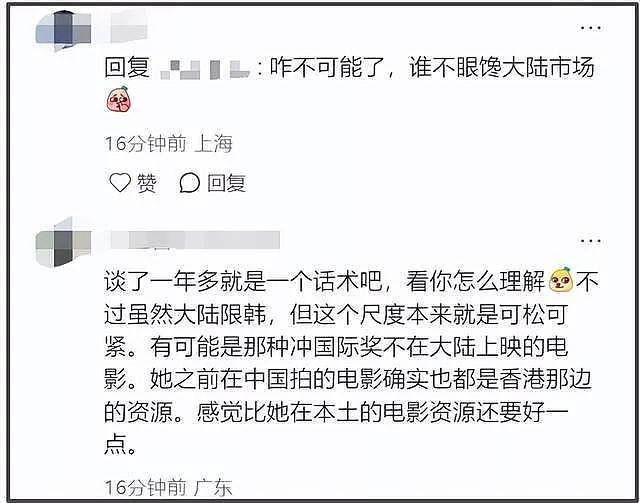 宋慧乔被曝遭全智贤影响，谈了一年的香港项目黄了（组图） - 5