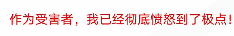 名校男博士被曝偷情31岁已婚女，交往记录惊人：纵欲，是一场灾难（组图） - 11