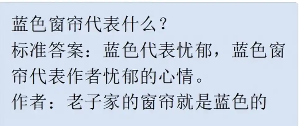 张雪峰蓝战非户晨风被封，可能并不复杂（组图） - 15