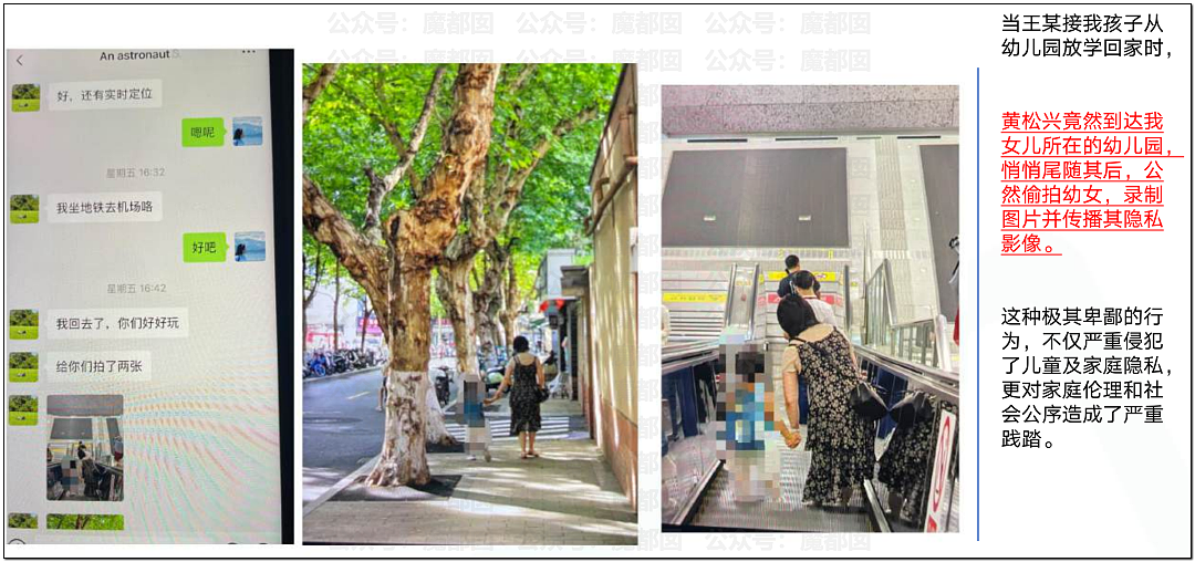 为何会有如此饥渴的妻子?华南理工大学68页PPT全解析(组图) - 69