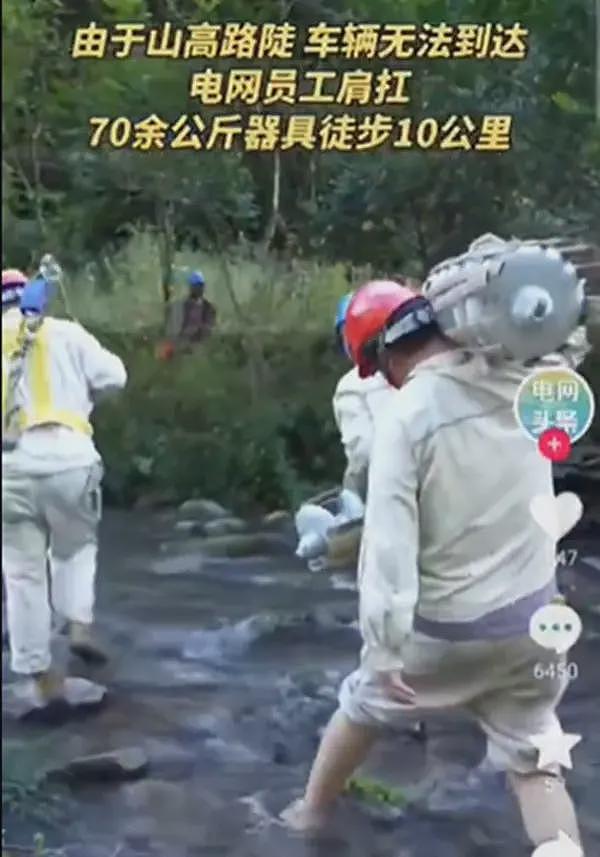拿无知当个性？无人机送货每吨100人民币，国家电网却仍宣传员工“没苦硬吃”（视频/组图） - 1