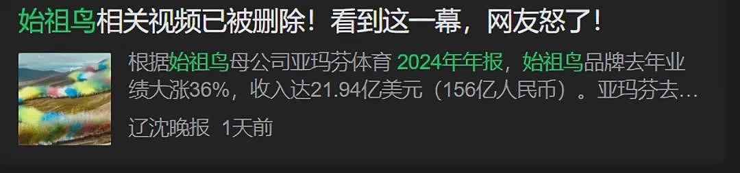市值蒸发超千亿！“瑜伽裤爱马仕”卖不动了，惨遭中产抛弃（组图） - 24