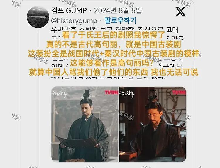 全智贤这个瓜,可能和你想得不一样(组图) - 54