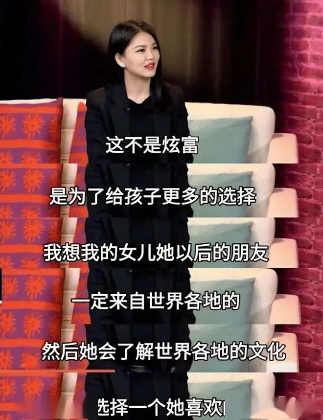 李湘王诗龄国外被偶遇，失去美颜身材被打回原形（组图） - 7