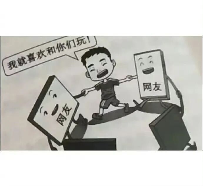 【爆笑】“为什么我国不用强制服兵役？” 哈哈哈哈哈被网友的评论笑得不行了（组图） - 40