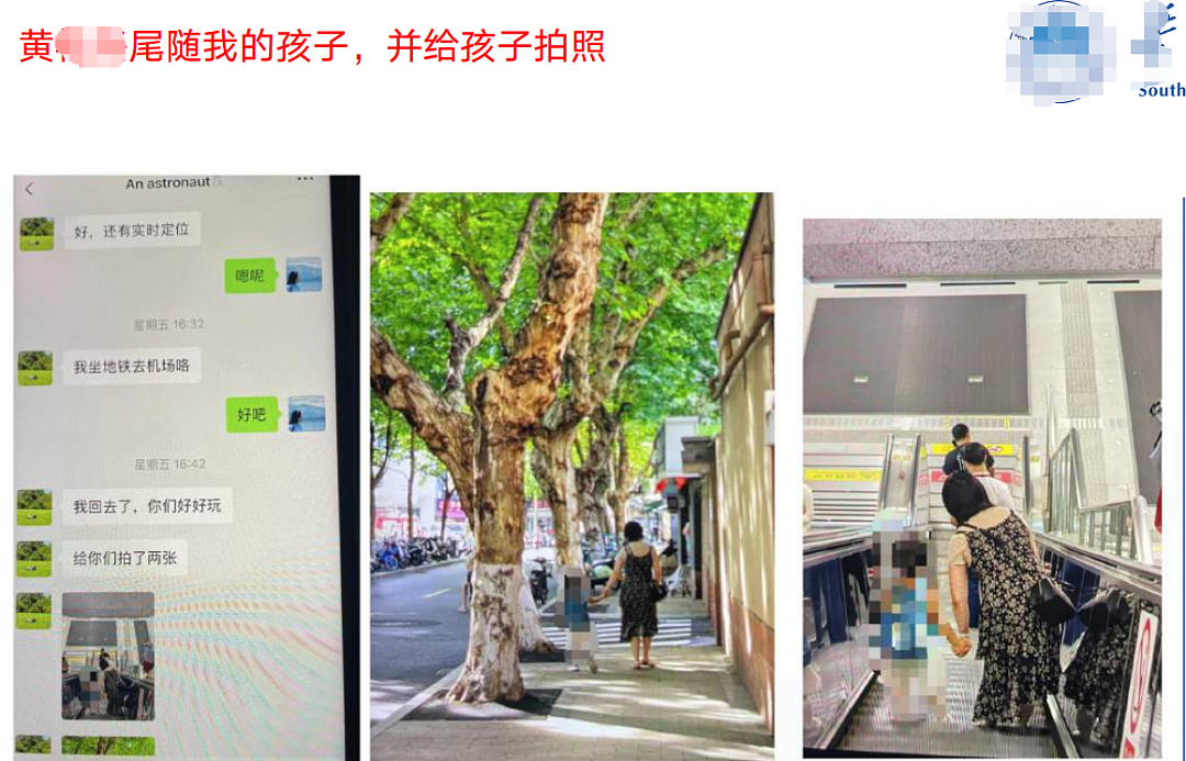 “68页ppt曝光妻子劈腿”！最全经过梳理：逆天细节太多，大尺度聊天记录亮瞎眼（组图） - 15