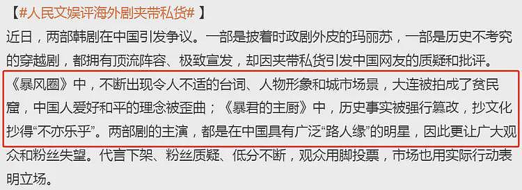 全智贤这个瓜,可能和你想得不一样(组图) - 28