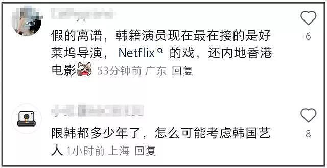 宋慧乔被曝遭全智贤影响，谈了一年的香港项目黄了（组图） - 4