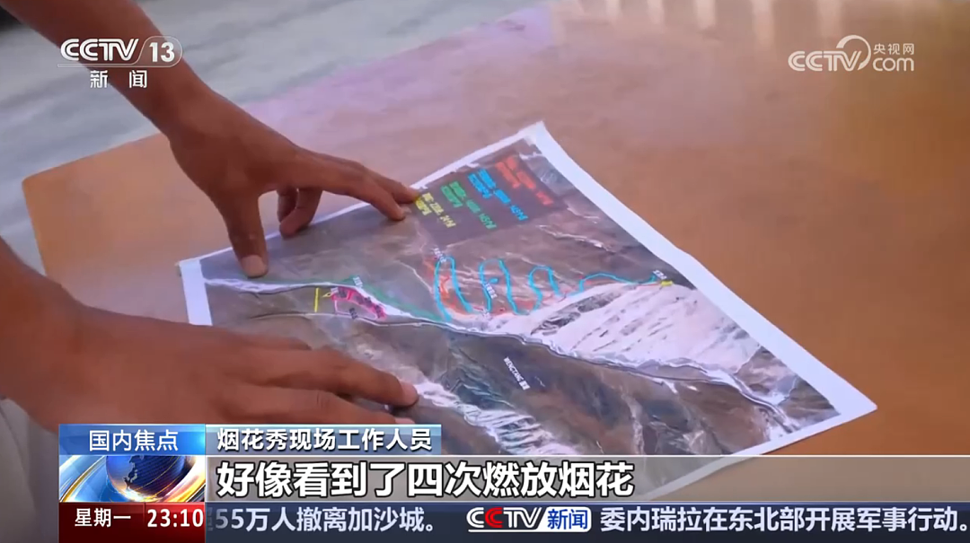 始祖鸟无缝衔接西贝，高傲营销的生态灾难（组图） - 10