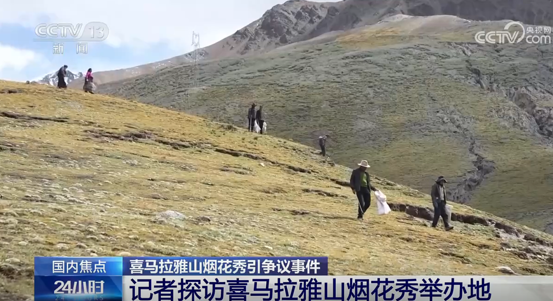 始祖鸟无缝衔接西贝，高傲营销的生态灾难（组图） - 9