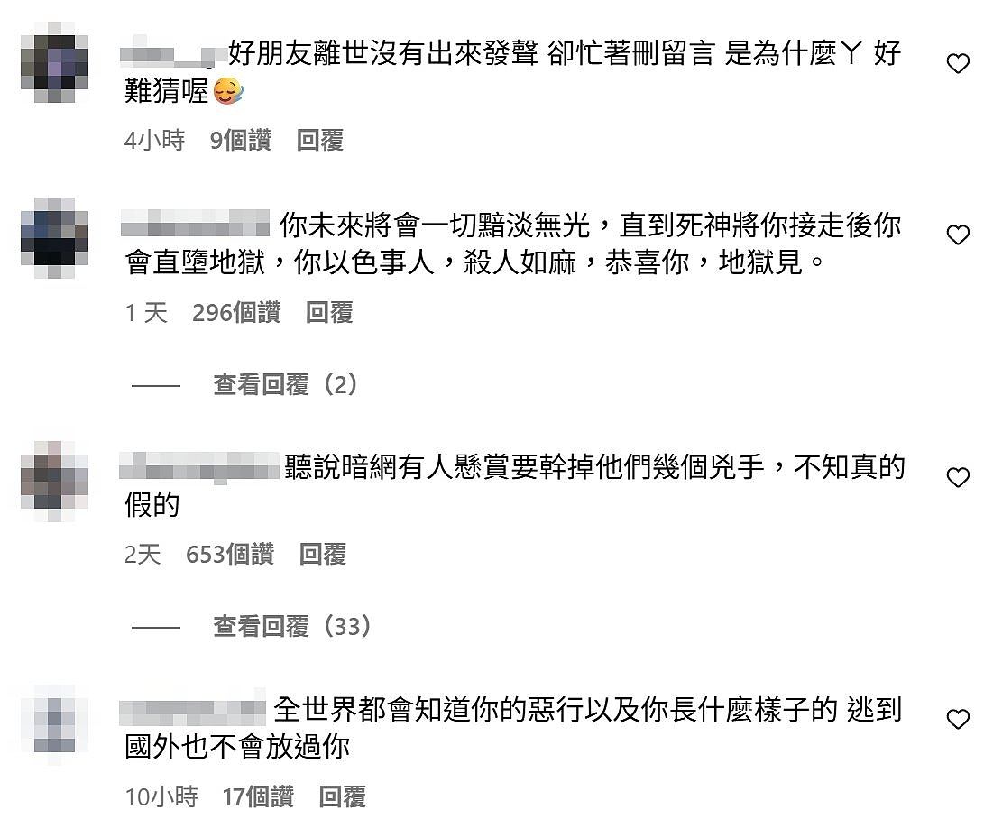 宋伊人惨了!被指“邀请于朦胧赴虐杀饭局”遭网民抵制,传新戏换角(组图) - 5