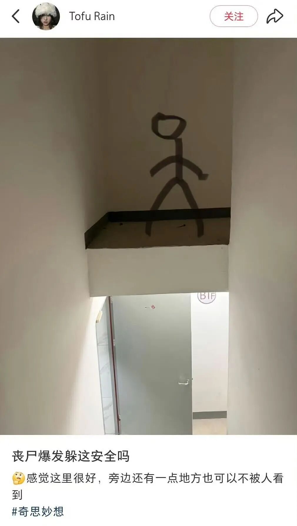 【爆笑】“外卖备注上的信息能带来多大乌龙？” 哈哈哈哈哈哈笑不活了（组图） - 35