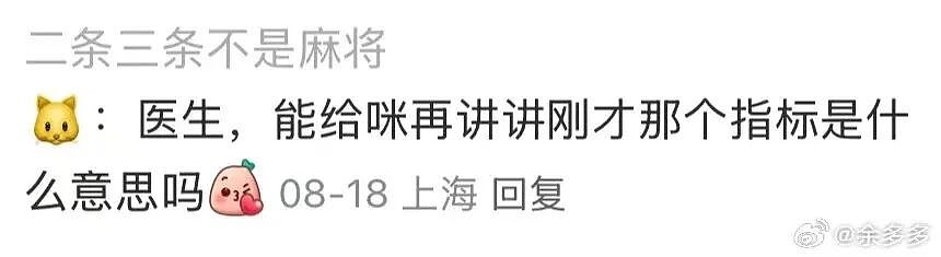 【爆笑】“为什么我国不用强制服兵役？” 哈哈哈哈哈被网友的评论笑得不行了（组图） - 16