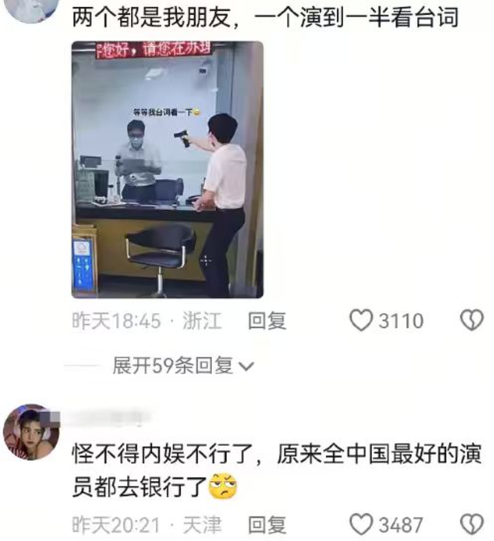 “消失的她”凶手原型母亲怒斥受害人：你的钱勾引了我儿子犯罪（组图） - 16