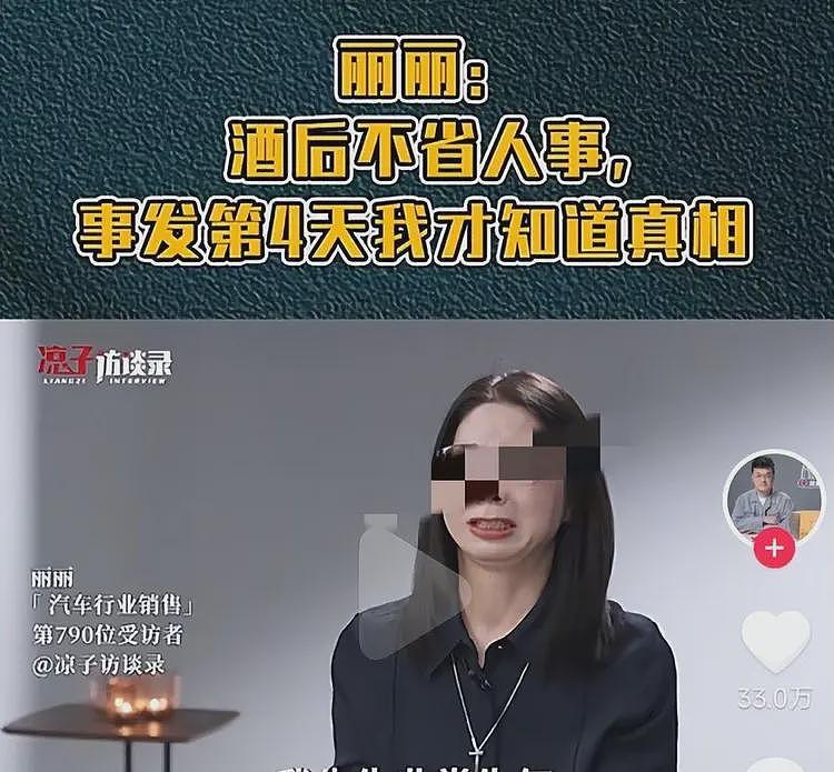 崔丽丽露出马脚！受害者变掠夺者，真实嘴脸曝光，网友：太贪了（组图） - 3