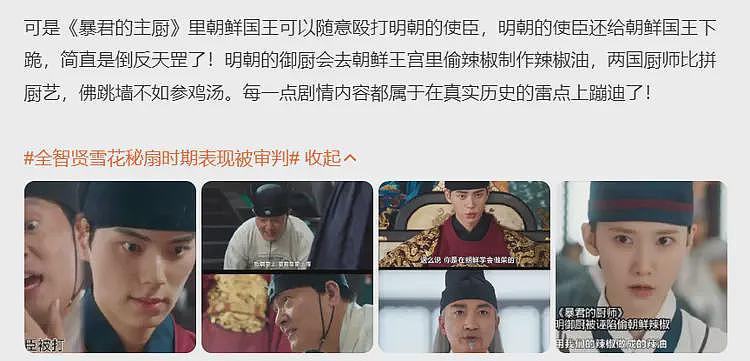 全智贤这个瓜,可能和你想得不一样(组图) - 35