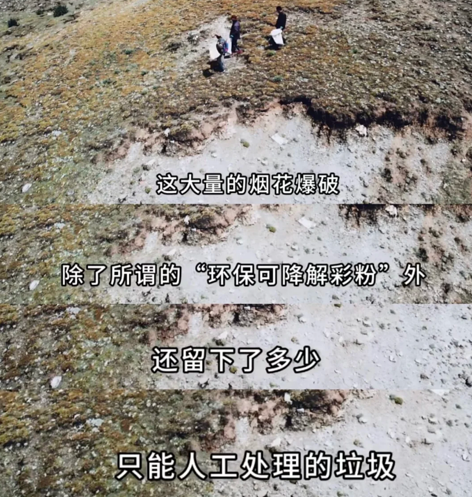 始祖鸟无缝衔接西贝，高傲营销的生态灾难（组图） - 12